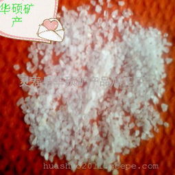 探秘5mm至1cm精制石英砂滤料 矿产品的优质选择